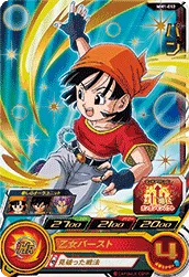 MM1-052 Pan