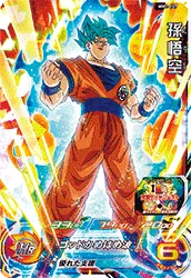 MM1-057 Son Goku