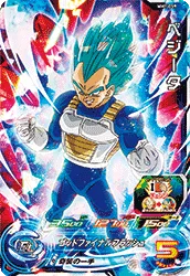 MM1-059 Vegeta