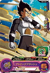 MM1-060 Vegeta: Xeno