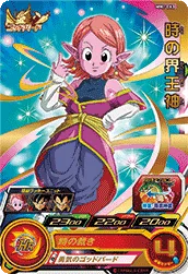 MM1-063 Supreme Kai of Time