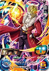 MM1-064 Super Hearts