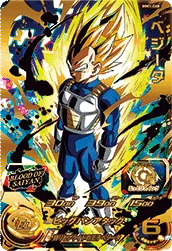 MM1-068 Vegeta