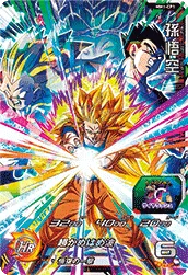 MM1-CP1 Son Goku