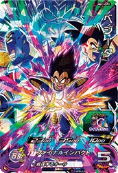 MM1-CP2 Vegeta