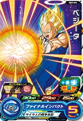 MM2-004 Vegeta