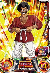 MM2-006 Hercule