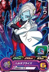 MM2-010 Towa