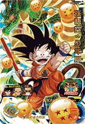 MM2-012 Son Goku: Childhood
