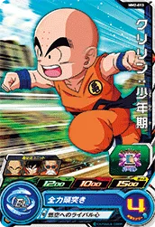 MM2-013 Krillin: Childhood
