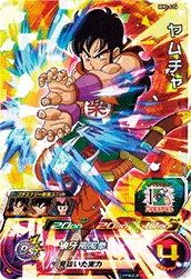 MM2-016 Yamcha