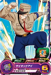 MM2-018 General Blue