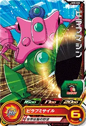 MM2-020 Pilaf Machine