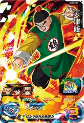 MM2-021 Tien Shinhan