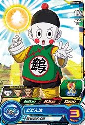 MM2-022 Chiaotzu