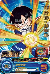 MM2-024 Son Gohan: Child