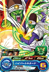 MM2-032 Pikkon