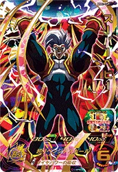 MM2-049 Super Baby