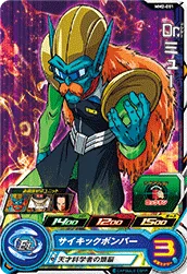 MM2-051 Dr. Myuu