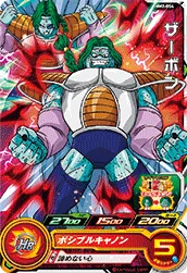 MM2-054 Zarbon