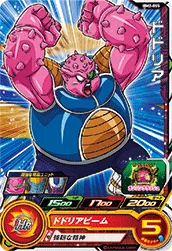 MM2-055 Dodoria