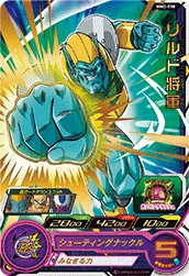 MM2-058 General Rilldo