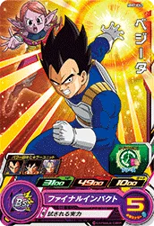 MM2-062 Vegeta