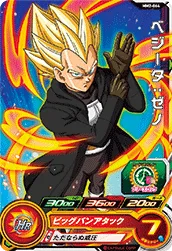 MM2-064 Vegeta: Xeno