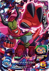 MM2-067 Majin Ozotto