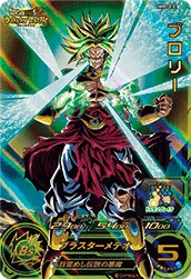 MM2-071 Broly