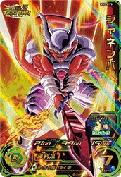 MM2-073 Janemba
