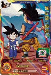 MM2-CP1 Son Goku: Childhood