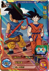 MM2-CP2 Son Goku