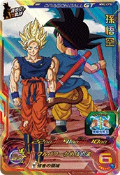 MM2-CP3 Son Goku