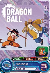 MM2-ICP3 Son Goku: Childhood
