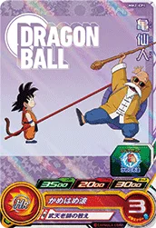 MM2-ICP4 Master Roshi