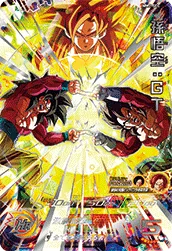 MM2-SEC Son Goku: GT