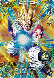 MM2-SEC2 Gogeta