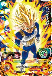 MM3-004 Vegeta