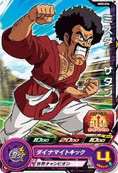 MM3-006 Hercule