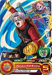MM3-009 Trunks: Xeno