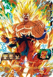 MM3-014 Son Goku