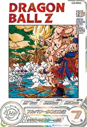 MM3-014 Son Goku (Dramatic Art)