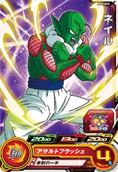 MM3-023 Nail