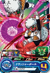 MM3-028 Jeice