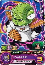 MM3-029 Guldo