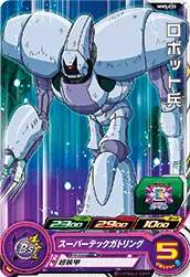 MM3-032 ロボット兵