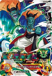 MM3-037 Bojack