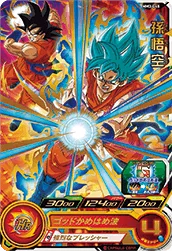 MM3-045 Son Goku