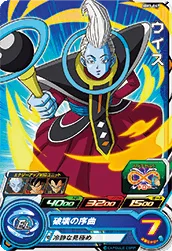 MM3-047 Whis
